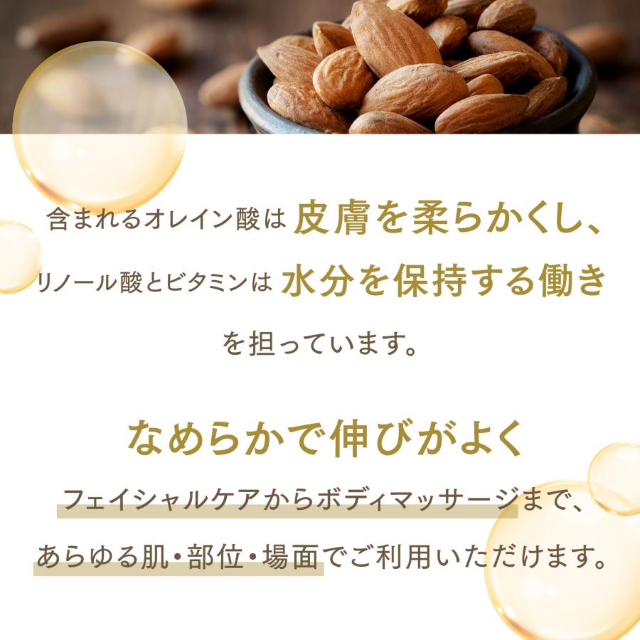 【12L】スイートアーモンドオイル 1000mL×12本（ケース販売）【天然100％・精製】アーモンド油 アプレミディ キャリアオイル 大容量 業務用 送料無料の画像