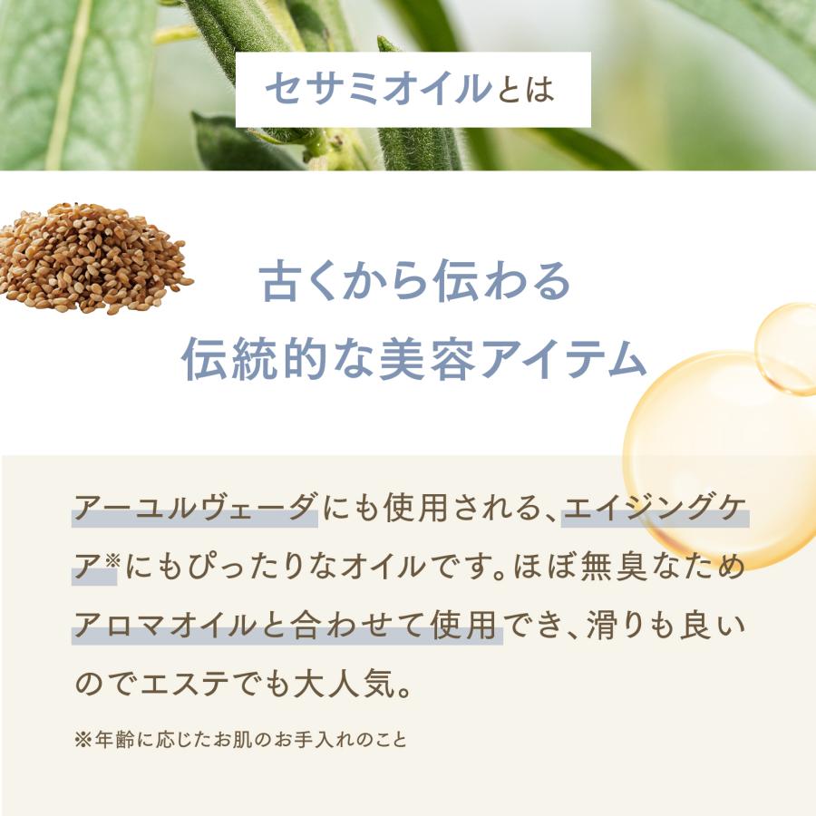 【6L】セサミオイル 1000mL×6本（ハーフケース販売）【天然100％・精製】アプレミディ マッサージオイル キャリアオイル 大容量 業務用 送料無料の画像