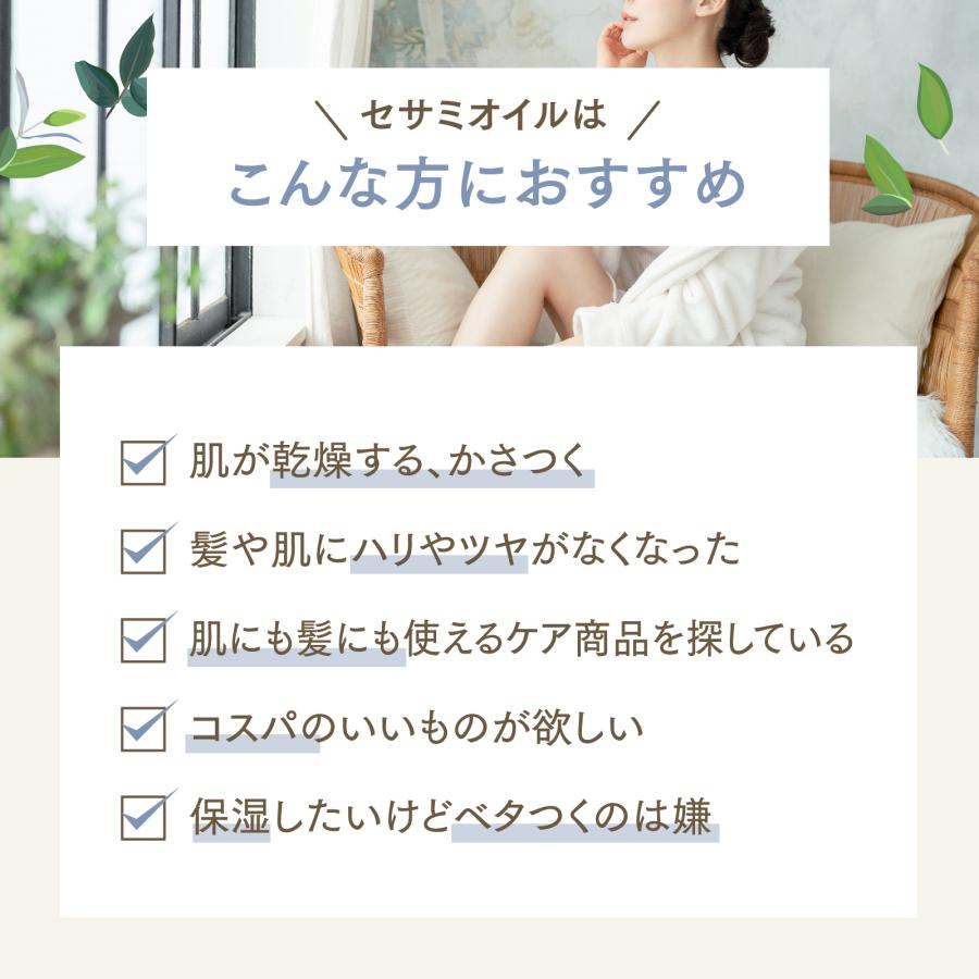 【6L】セサミオイル 1000mL×6本（ハーフケース販売）【天然100％・精製】アプレミディ マッサージオイル キャリアオイル 大容量 業務用 送料無料の画像