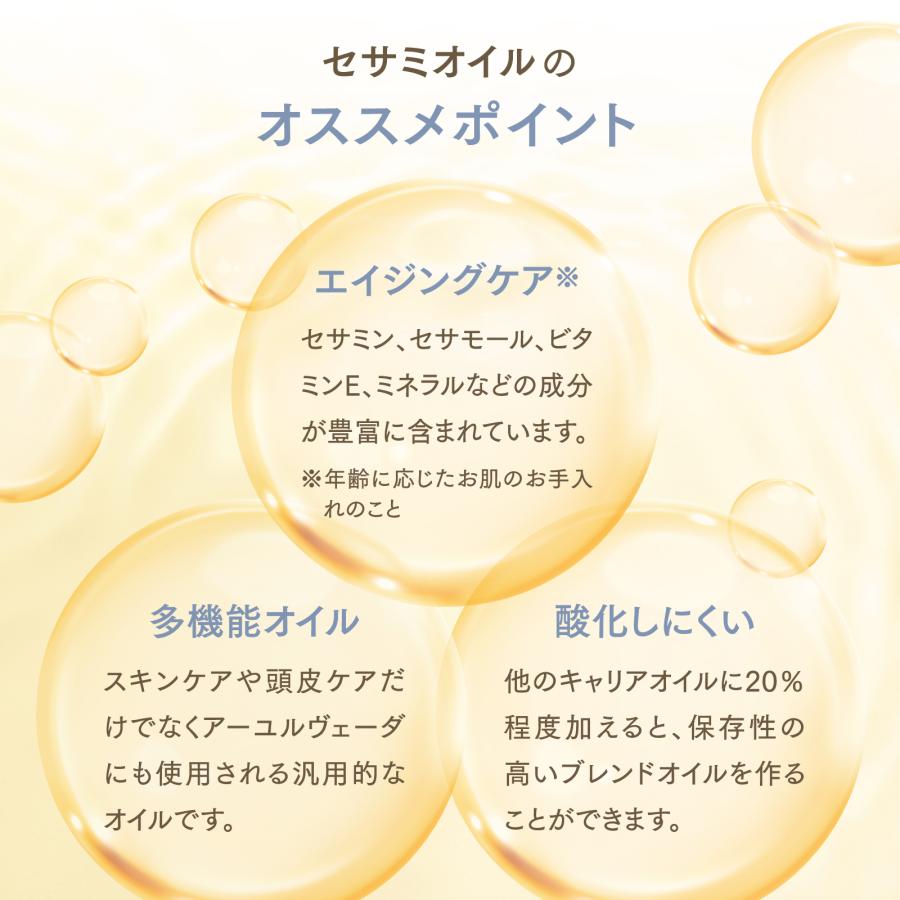【6L】セサミオイル 1000mL×6本（ハーフケース販売）【天然100％・精製】アプレミディ マッサージオイル キャリアオイル 大容量 業務用 送料無料の画像