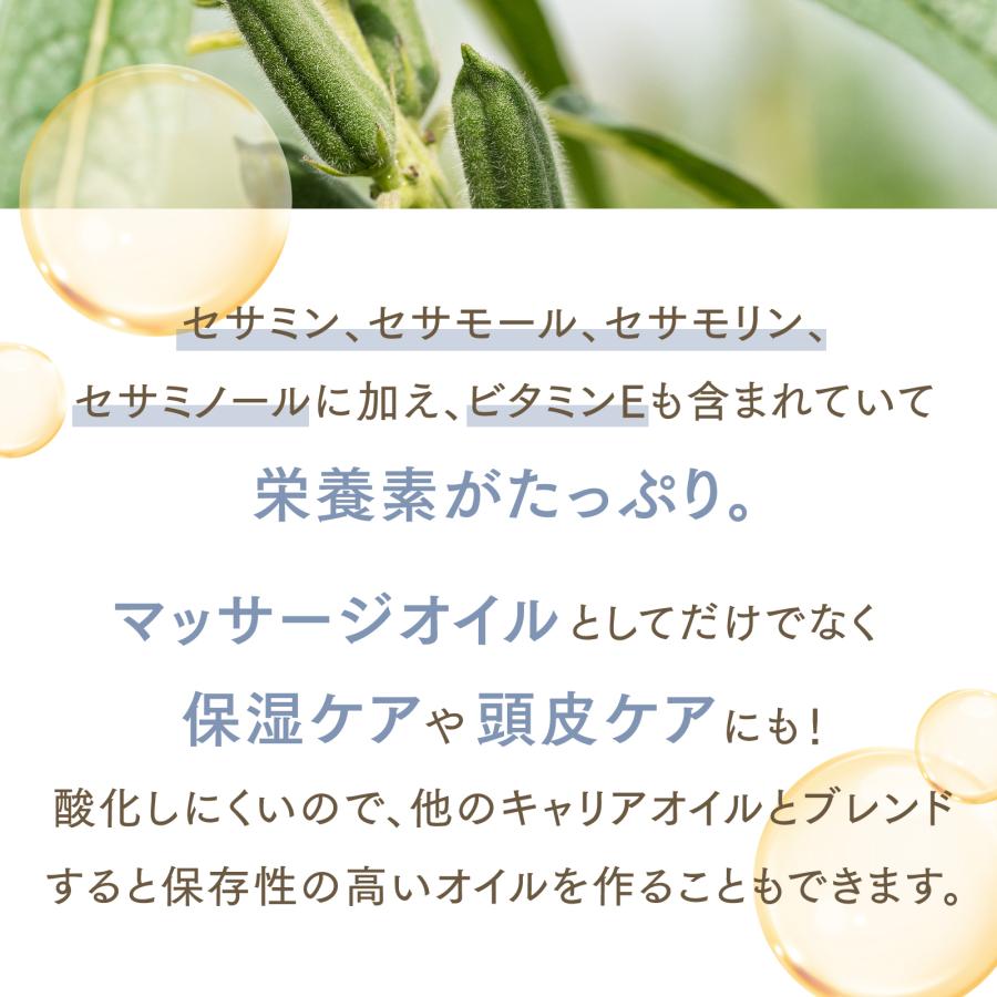 【12L】セサミオイル 1000mL×12本（ケース販売）【天然100％・精製】アプレミディ マッサージオイル キャリアオイル 大容量 業務用 送料無料の画像
