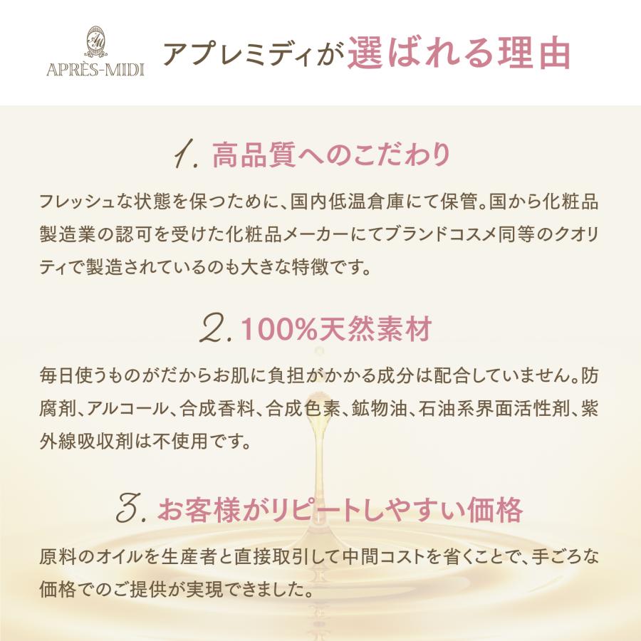 トワテック セサミオイル 1000mL 【天然100％・精製】アプレミディ 