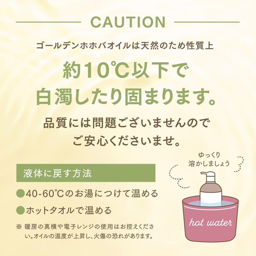 トワテック ゴールデンホホバオイル 1000mL 【天然100％・未精製