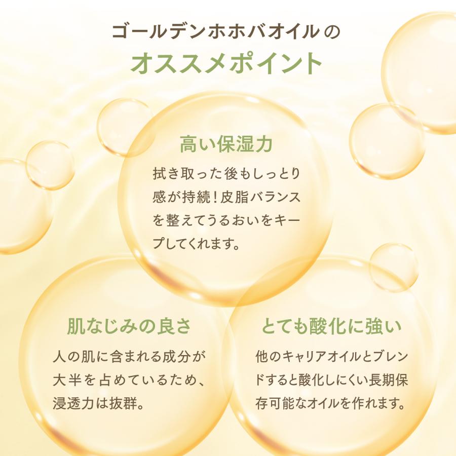【12L】ゴールデンホホバオイル 1000mL×12本（ケース販売） 【天然100％・未精製】アプレミディ マッサージオイル キャリアオイル 大容量 業務用 送料無料の画像
