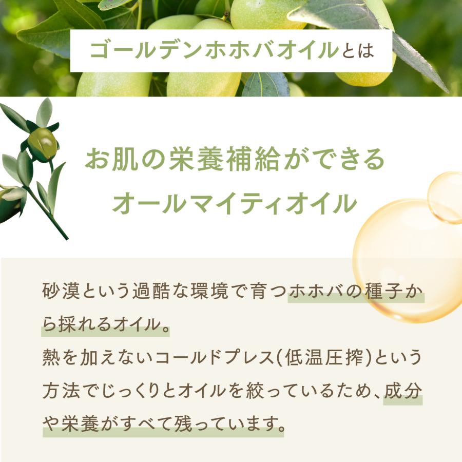 【12L】ゴールデンホホバオイル 1000mL×12本（ケース販売） 【天然100％・未精製】アプレミディ マッサージオイル キャリアオイル 大容量 業務用 送料無料の画像
