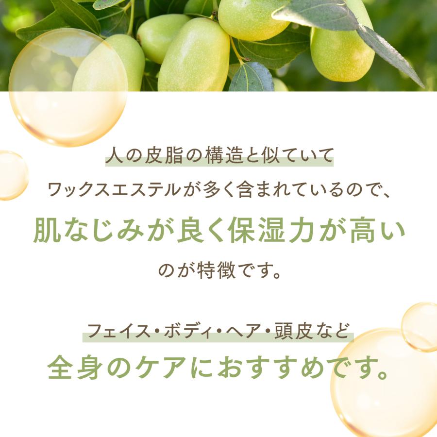 【12L】ゴールデンホホバオイル 1000mL×12本（ケース販売） 【天然100％・未精製】アプレミディ マッサージオイル キャリアオイル 大容量 業務用 送料無料の画像
