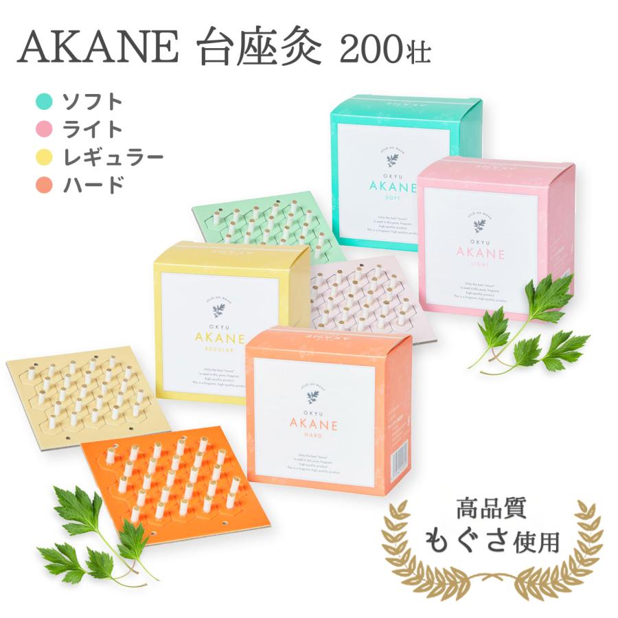 あおさま専用出品です୨୧⑅*長生灸2000壮(ハード) Amazon.co.jp: 長生灸 200壮 : ドラッグストア