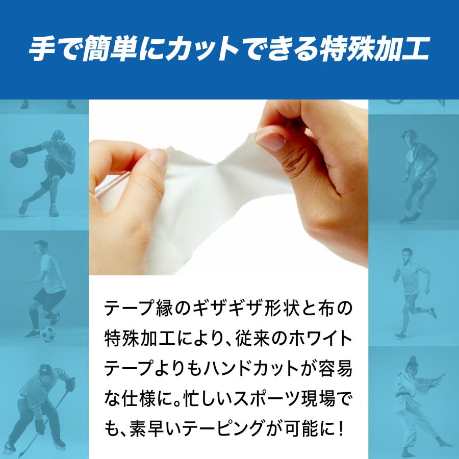 トワテック ホワイトテープ 25mm×13.7m×12巻 非伸縮テープ 固定テープ