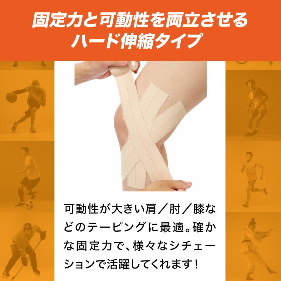 トワテック エラスティックテープ 50mm×4.5m×6巻 エラスチック エラ