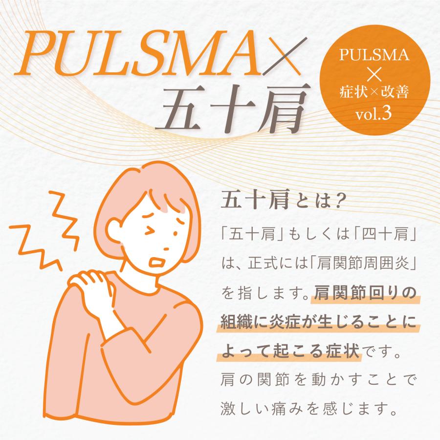 【2台セット】鍼電極低周波治療器 PULSMA4s（パルスマ4s） 鍼 鍼灸 トワテック 鍼通電 美容鍼 パルス治療器 4回路 4チャネル 軽量 効果 疲労 痛み パルス 往診の画像