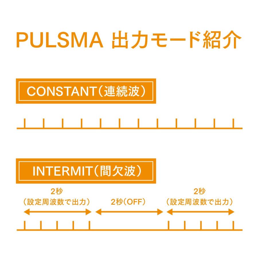 トワテック 【3台セット】鍼電極低周波治療器 PULSMA4s（パルスマ4s