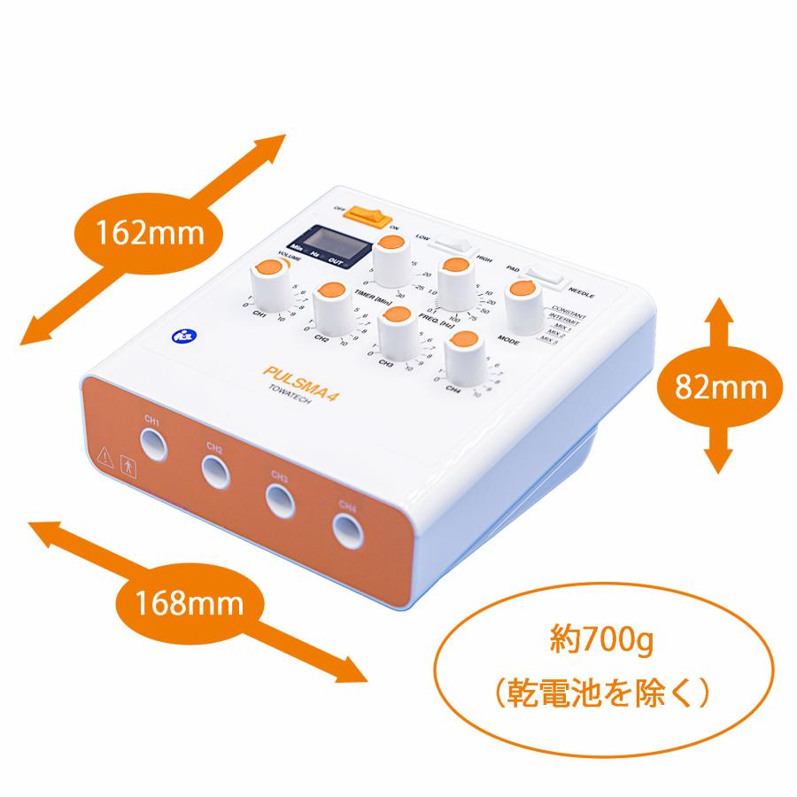 トワテック 【旧仕様】3台セット 鍼電極低周波治療器 PULSMA4