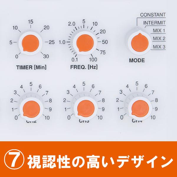 鍼電極低周波治療器 PULSMA4（パルスマ4） 送料無料 トワテック 鍼通電 