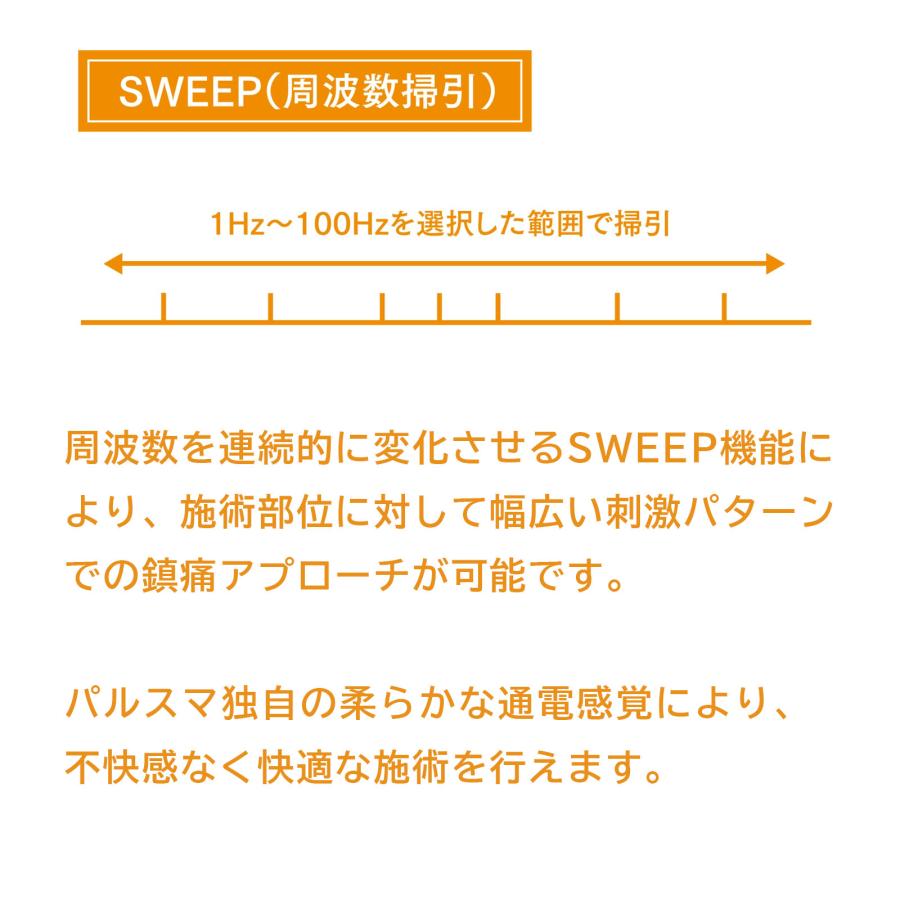 【公式】PULSMA4s（パルスマ4s）トワテック 4回路 パルス治療器 液晶 軽量 見やすい 小型 簡単 美容鍼 鍼灸 日本製 鍼電極低周波治療器 | トワテック | 06