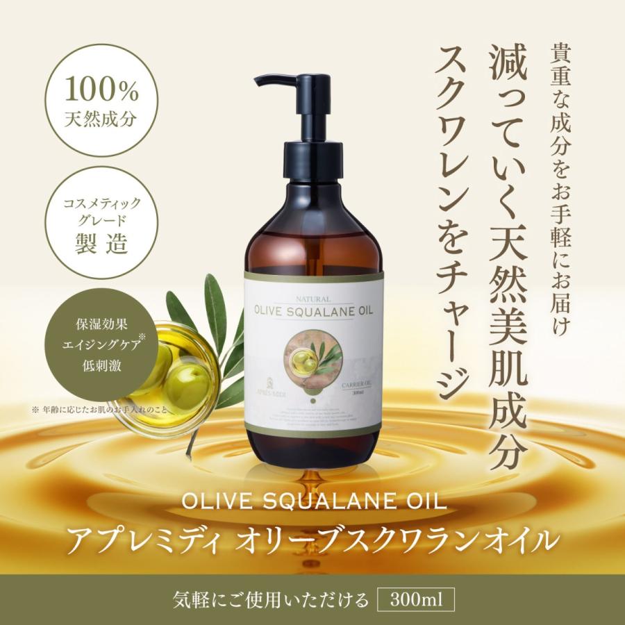 天然スクワランオイル・業務用3000ml 大容量/業務用】スクワランオイル3000ml（コック付）※純度99