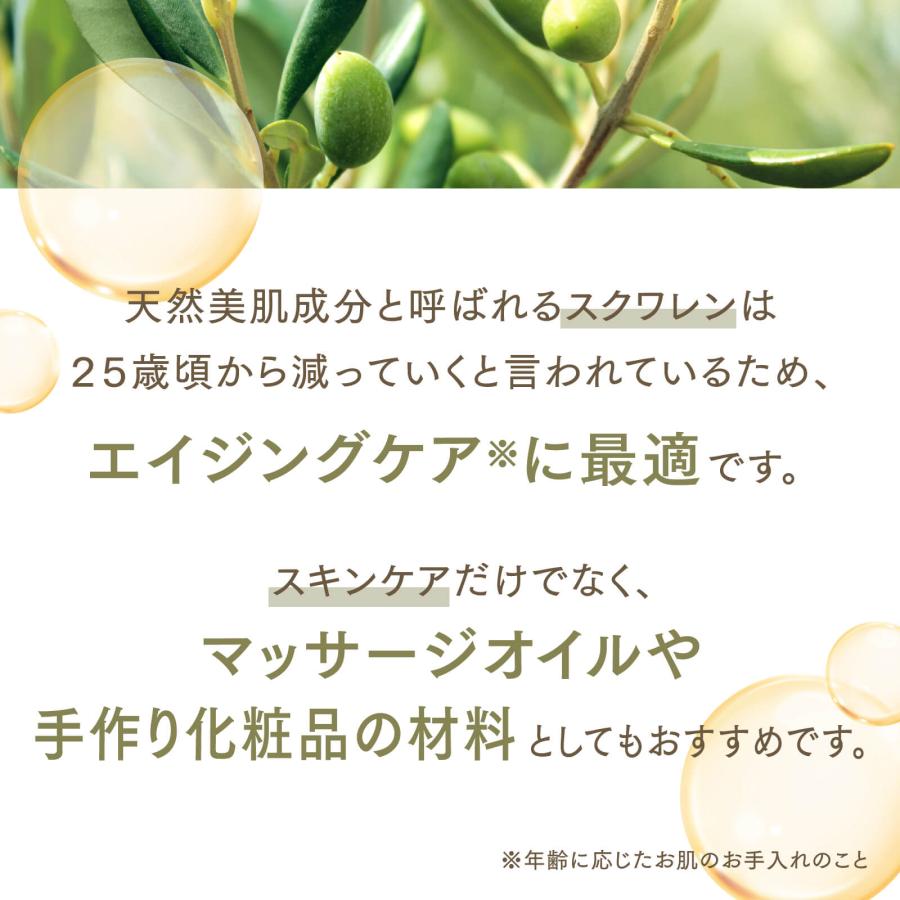 【6L】スクワランオイル 1000mL×6本（ハーフケース販売） 植物性【天然100％・精製】アプレミディ マッサージオイル キャリアオイル 大容量 業務用 送料無料の画像