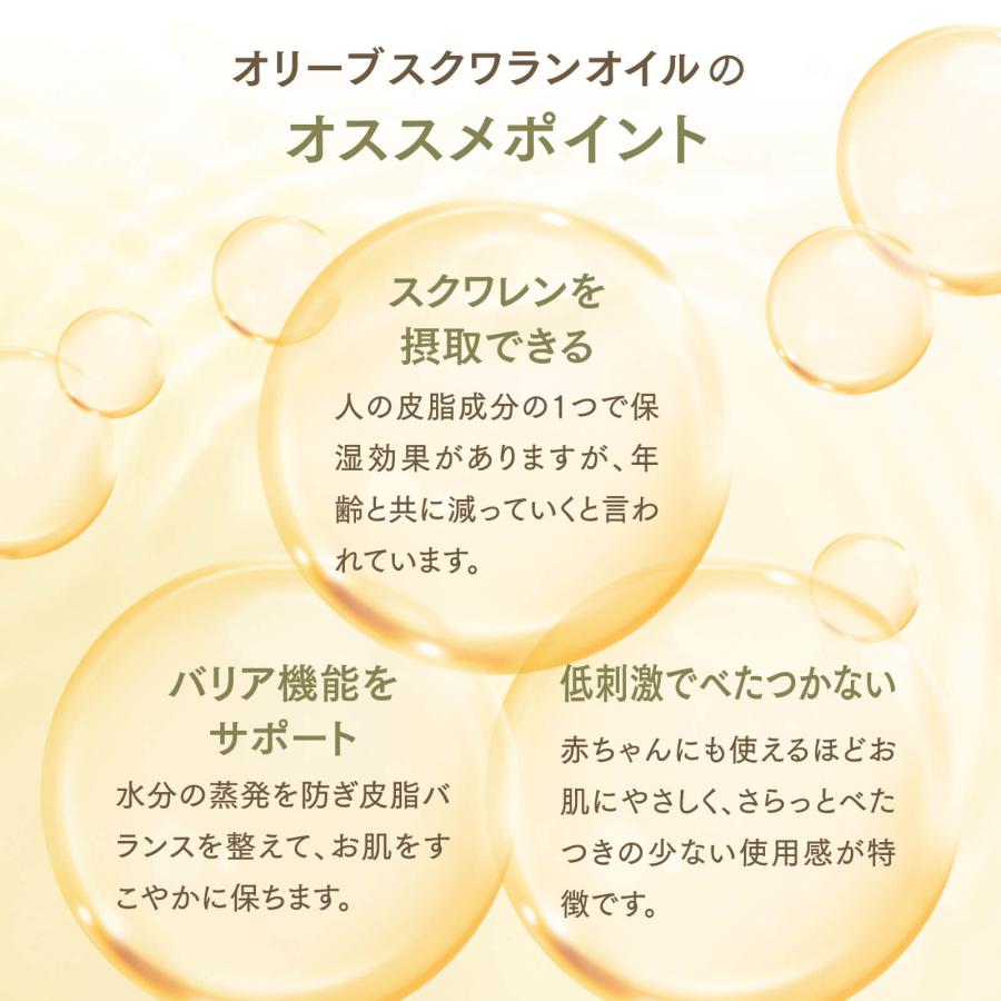 【6L】スクワランオイル 1000mL×6本（ハーフケース販売） 植物性【天然100％・精製】アプレミディ マッサージオイル キャリアオイル 大容量 業務用 送料無料の画像