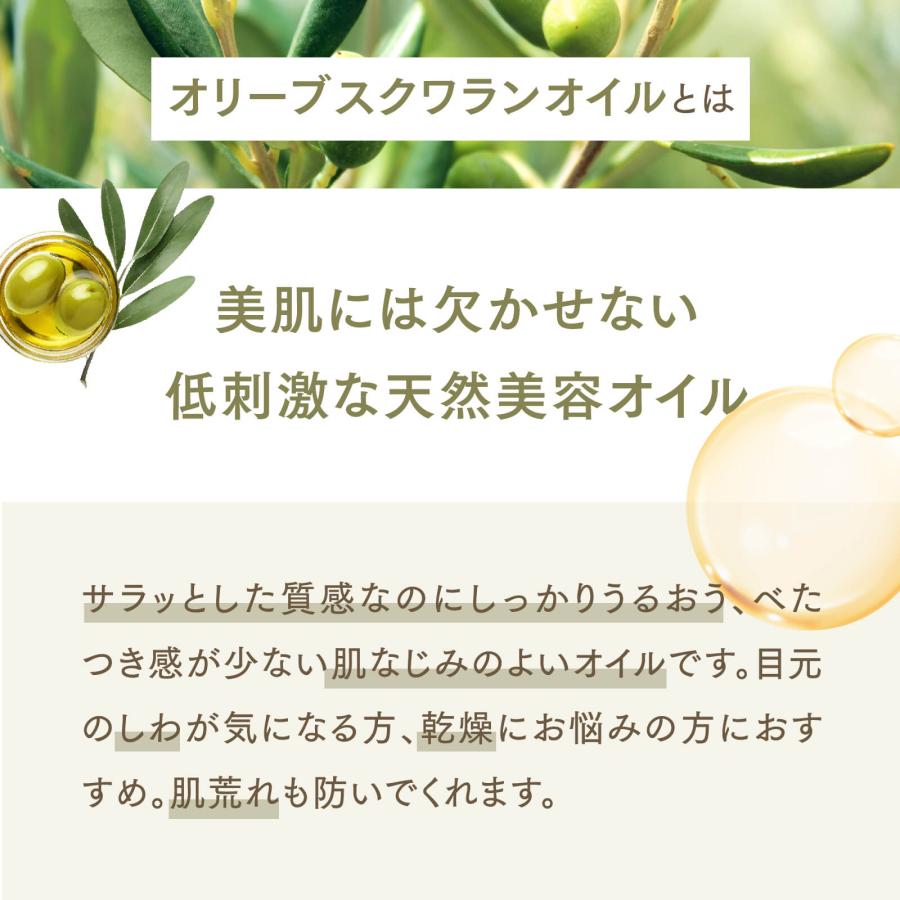 【2本セット】スクワランオイル 1000mL 植物性【天然100％・精製】アプレミディ マッサージオイル キャリアオイル ボディオイル 大容量 業務用 送料無料の画像