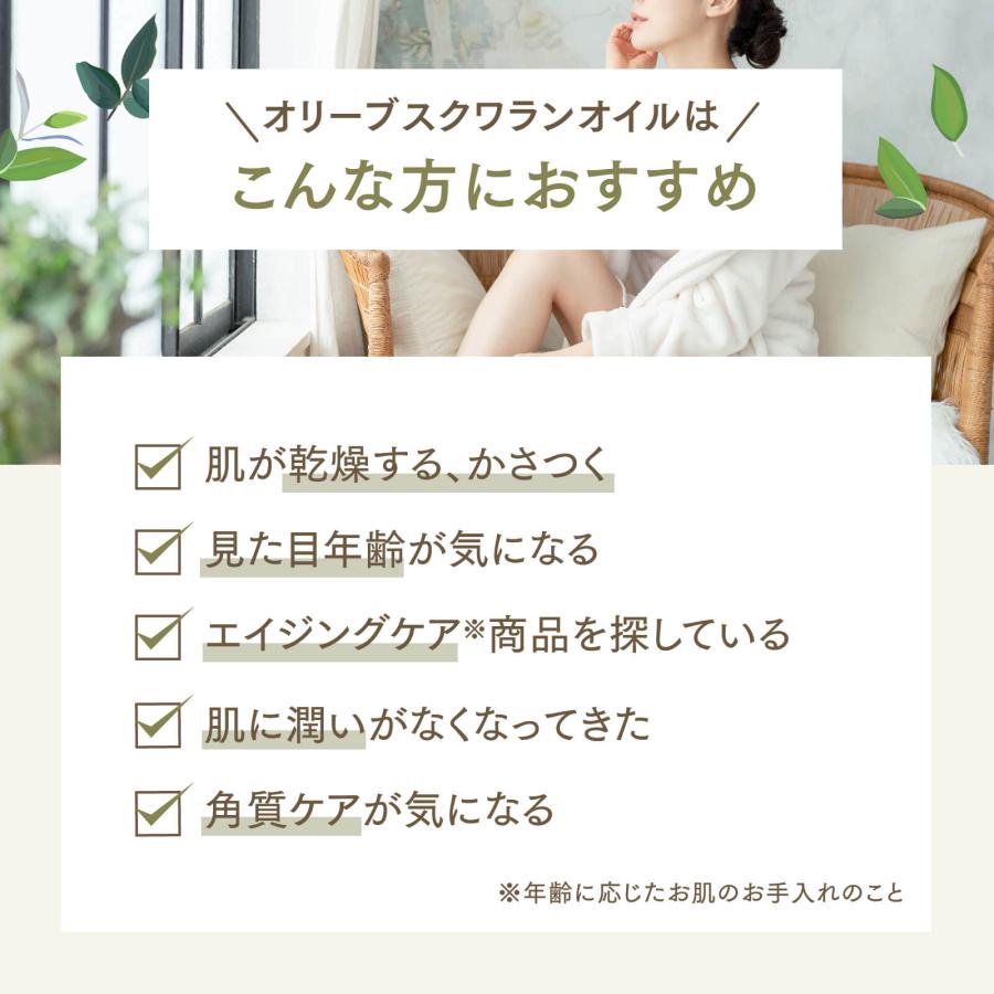 【3本セット】スクワランオイル 1000mL 植物性【天然100％・精製】アプレミディ マッサージオイル キャリアオイル ボディオイル 大容量 業務用 送料無料の画像