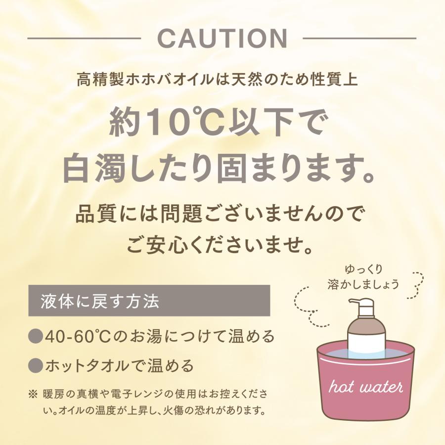 【6L】高精製ホホバオイル 1000mL×6本（ハーフケース販売）【天然100％】アプレミディ マッサージオイル キャリアオイル 大容量 業務用 送料無料の画像