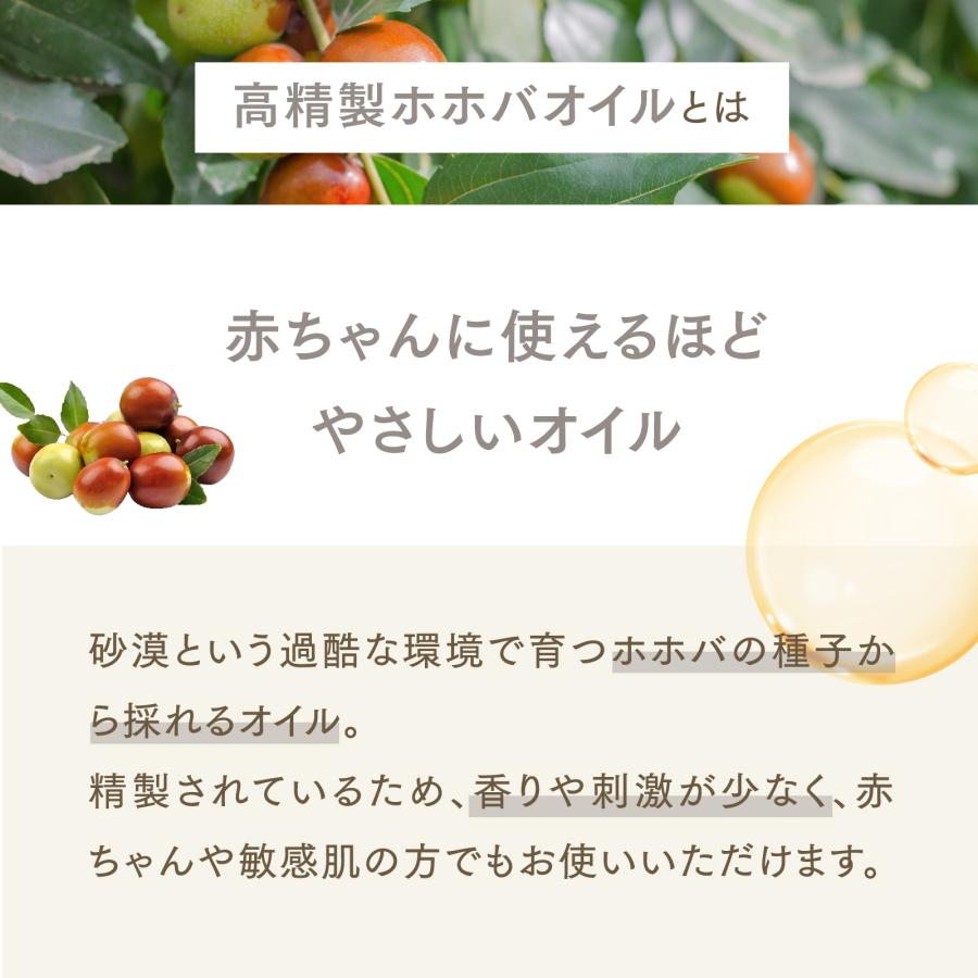 【12L】高精製ホホバオイル 1000mL×12本（ケース販売）【天然100％】アプレミディ マッサージオイル キャリアオイル 大容量 業務用 送料無料の画像