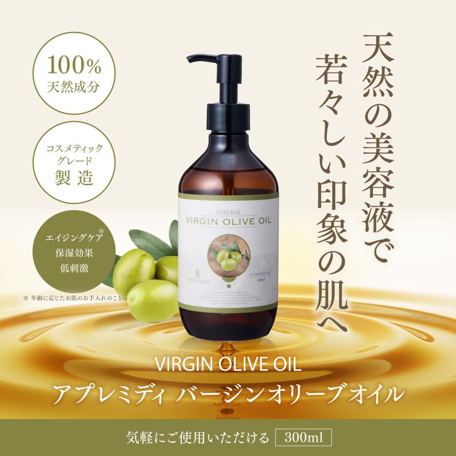 トワテック バージンオリーブオイル 300ml 【天然100％・未精製