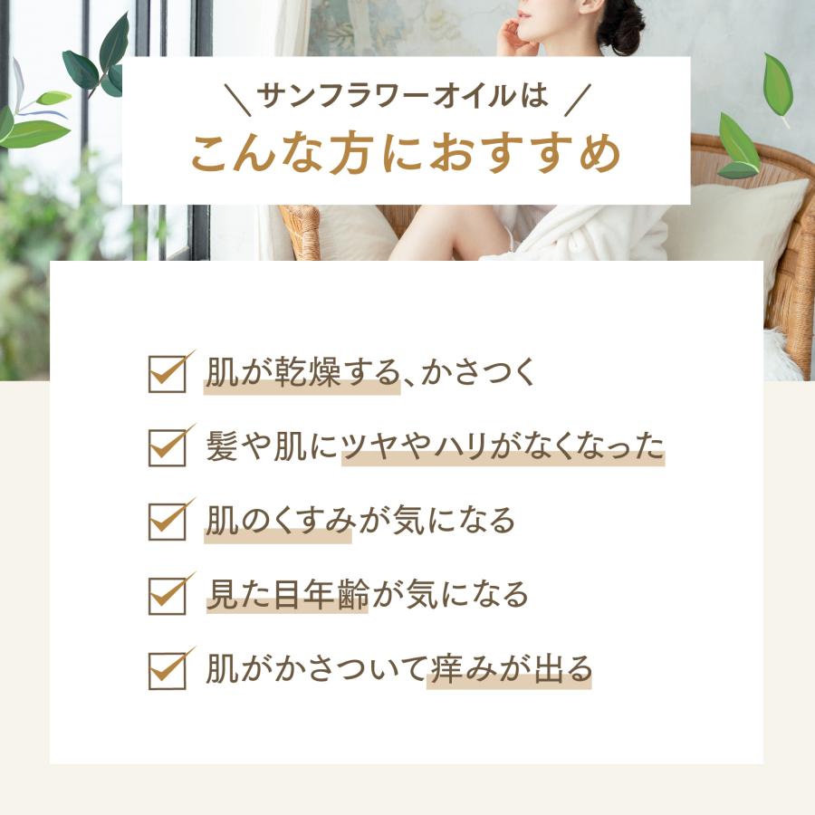 トワテック 【4/24-4/30限定価格】サンフラワーオイル 1000ml トワテック 【4/24-4/30限定価格】サンフラワーオイル 1000ml