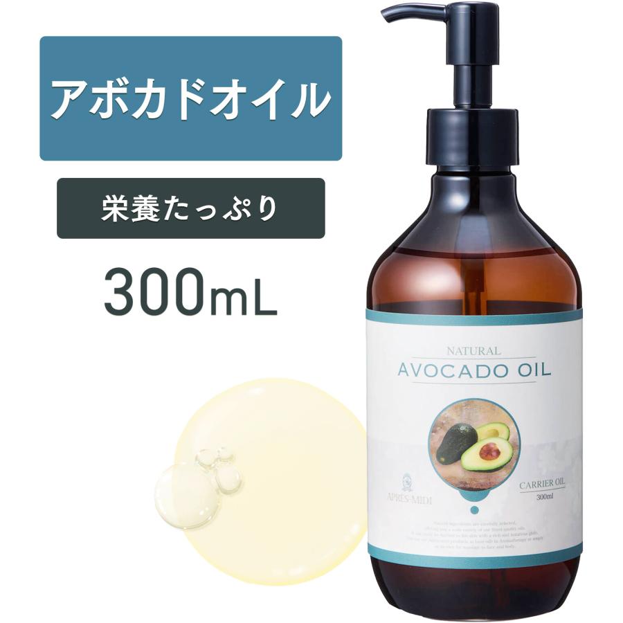 トワテック アボカドオイル 300mL【天然100％・精製】アプレミディ
