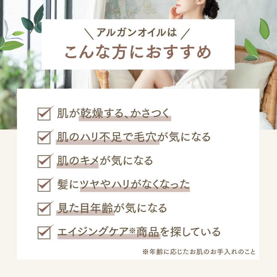 【4.5L】アルガンオイル 300mL×15本（ハーフケース販売）【天然100％・未精製】アルガニアスピノサ核油 モロッコ アプレミディ 大容量 業務用 送料無料の画像