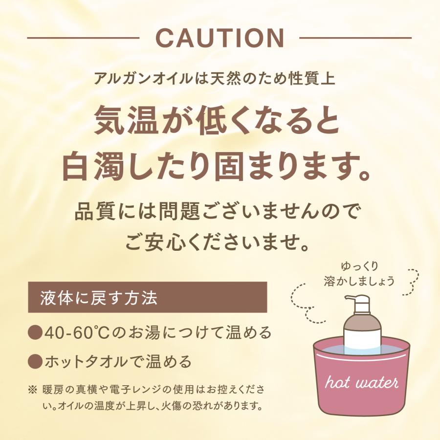 【2本セット】アルガンオイル 300mL 【天然100％・未精製】アプレミディ アルガニアスピノサ核油 モロッコ マッサージオイル キャリアオイル 大容量 送料無料の画像