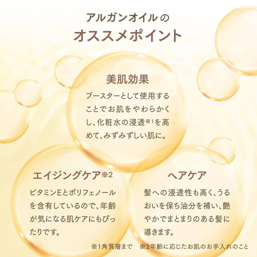 【2本セット】アルガンオイル 300mL 【天然100％・未精製】アプレミディ アルガニアスピノサ核油 モロッコ マッサージオイル キャリアオイル 大容量 送料無料の画像