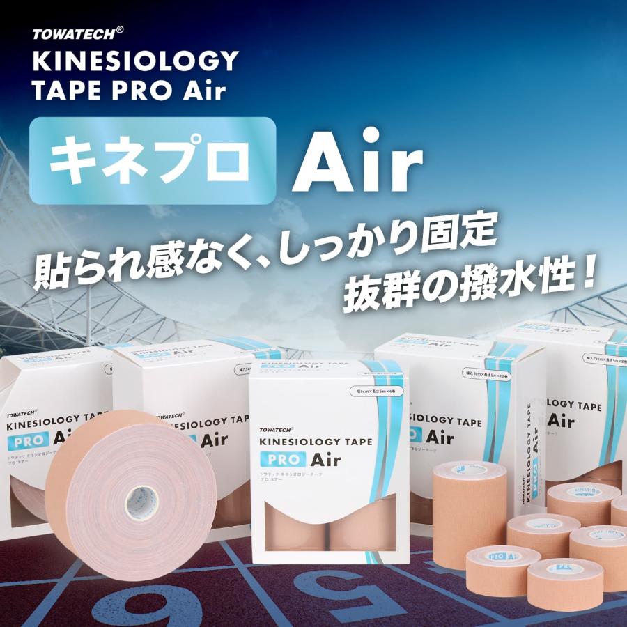 トワテック　キネシオロジーテープ 伸縮性粘着テープ　スポーツタイプ トワテック キネシオテープ 50mm×32m 1巻