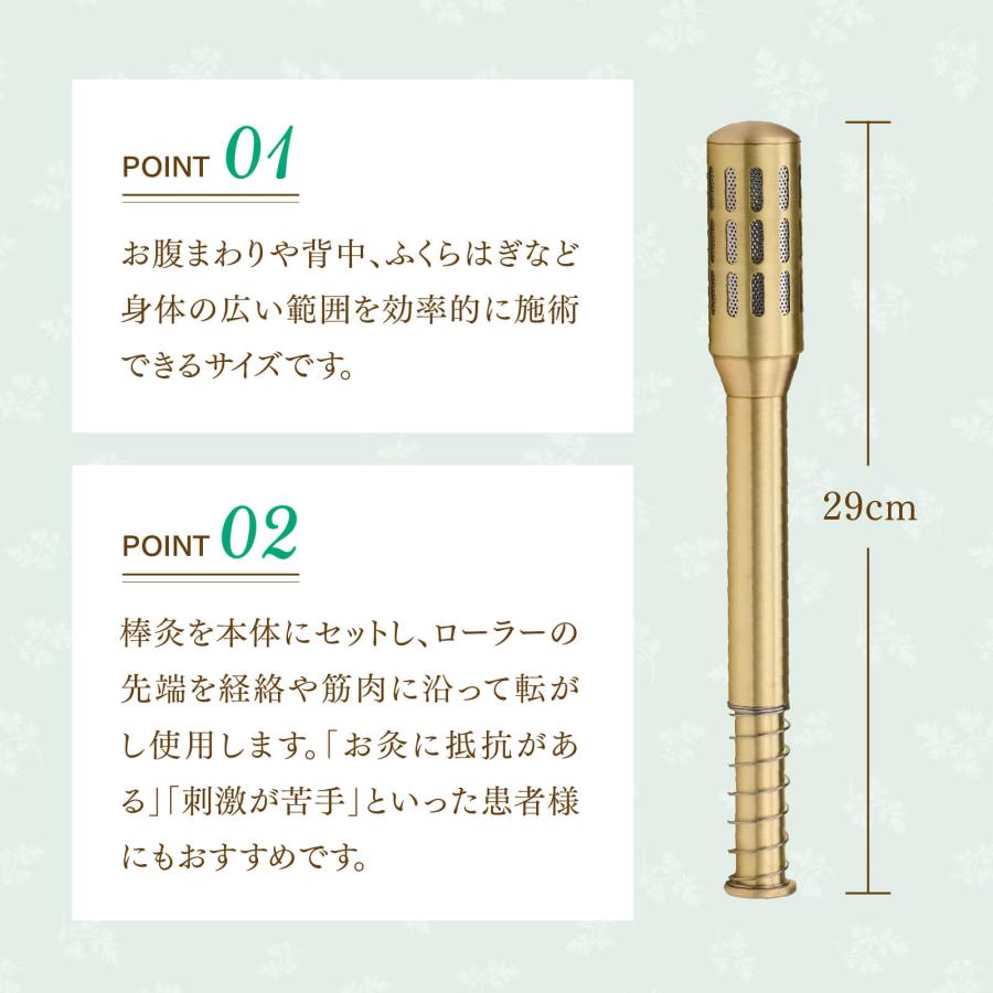 トワテック 温灸ローラー（Lサイズ）irodoriシリーズ 棒灸ローラーお灸