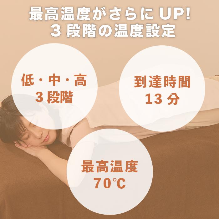 トワテック 湿熱性ホットパック CAL℃（カルド） LLサイズ 背中 肩 腰