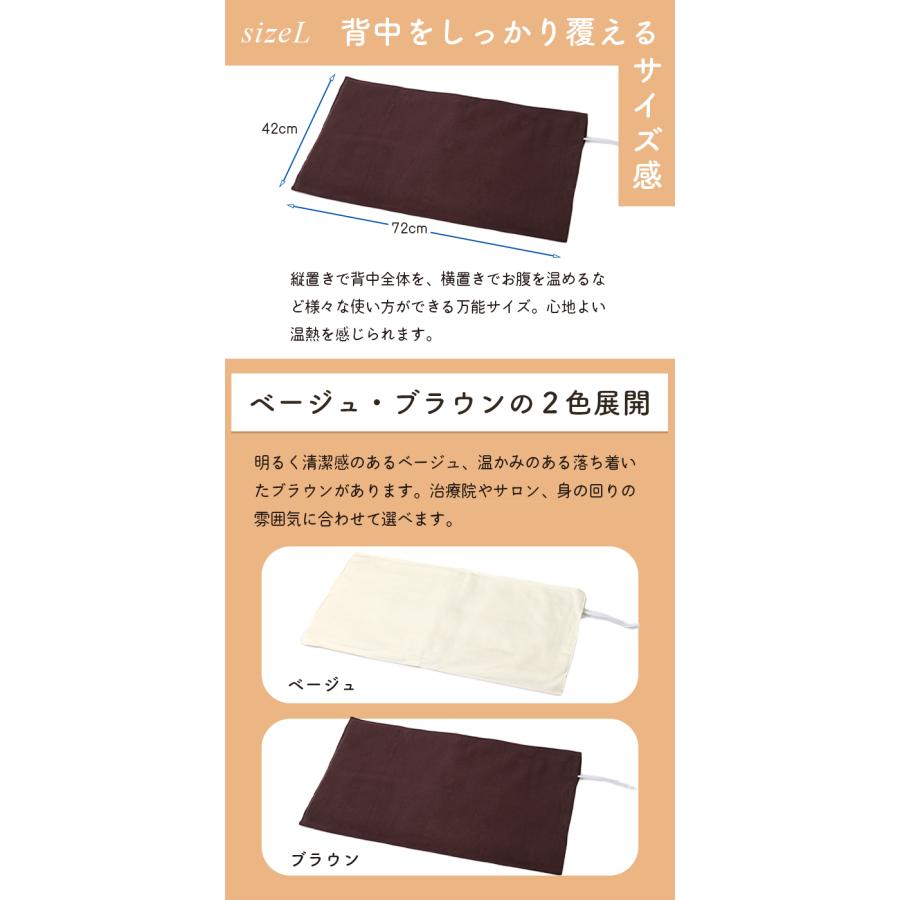 トワテック CAL℃ カルド 湿熱ホットパック　Lサイズ トワテック 湿熱性ホットパック CAL℃（カルド） Lサイズ 背中 肩