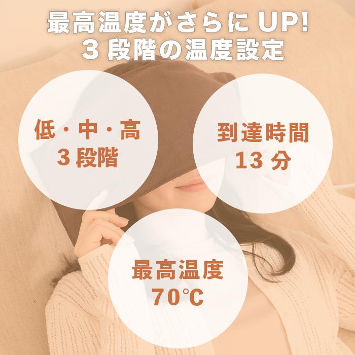 トワテック 湿熱性ホットパック CAL℃（カルド） Sサイズ 背中 肩 腰