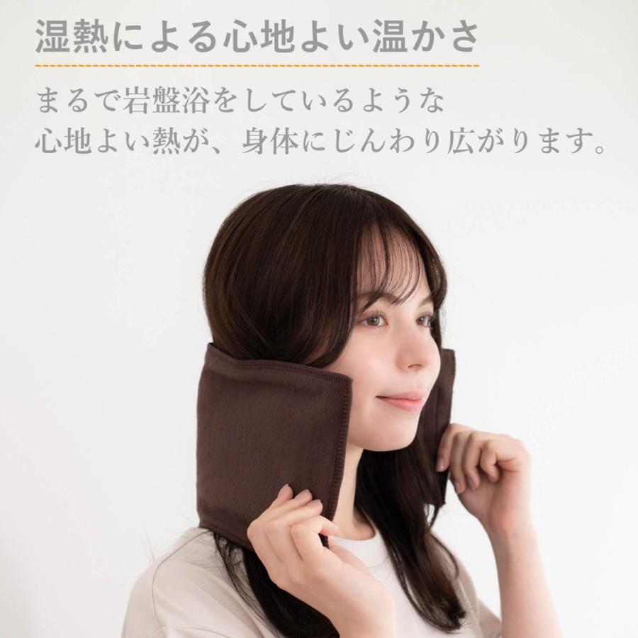 トワテック 湿熱性ホットパック CAL℃（カルド） Sサイズ 背中 肩 腰