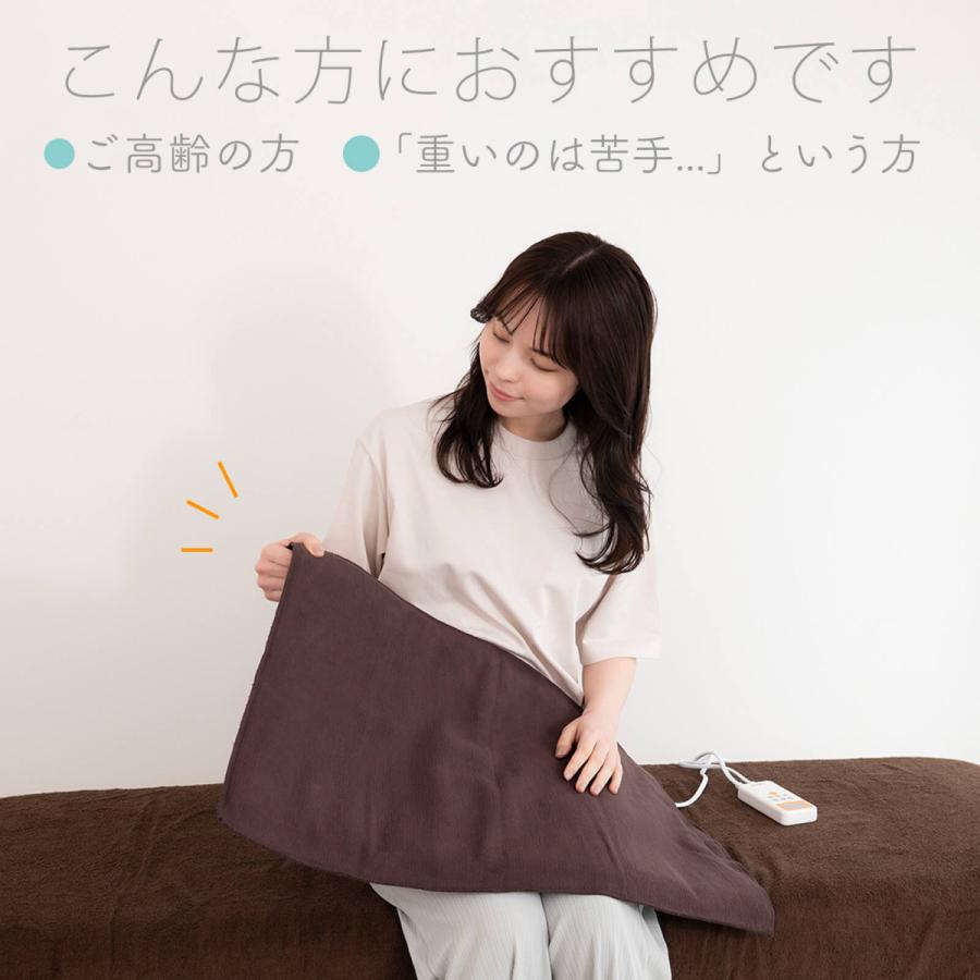 トワテック 湿熱性ホットパック CAL℃ L-Light （カルドライト） 背中