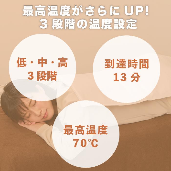トワテック 湿熱性ホットパック CAL℃ L-Light （カルドライト） 背中