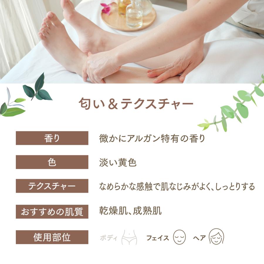 【3本セット】アルガンオイル 300mL【天然100％・未精製】アプレミディ アルガニアスピノサ核油 モロッコ マッサージ キャリアオイル 大容量 業務用 送料無料の画像