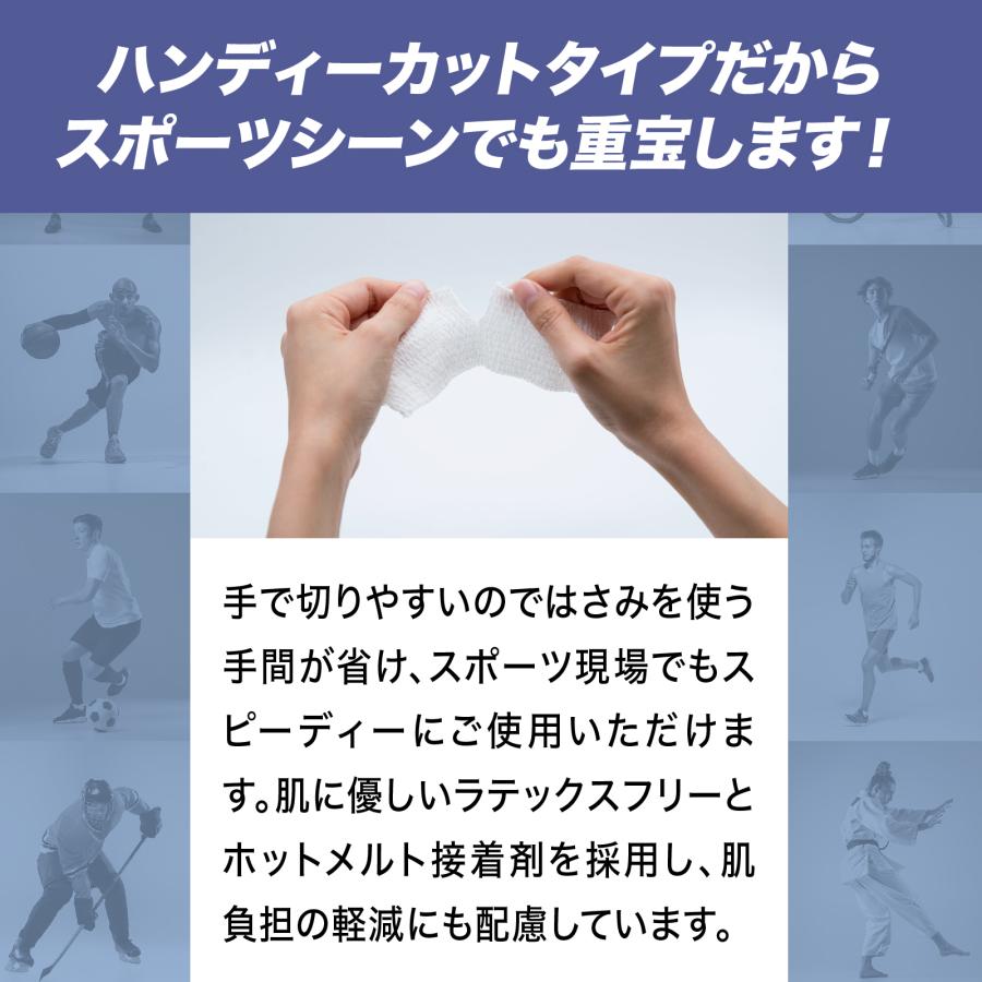 トワテック ソフトエラスティックテープ ホワイト 50mm×6.9m 6巻