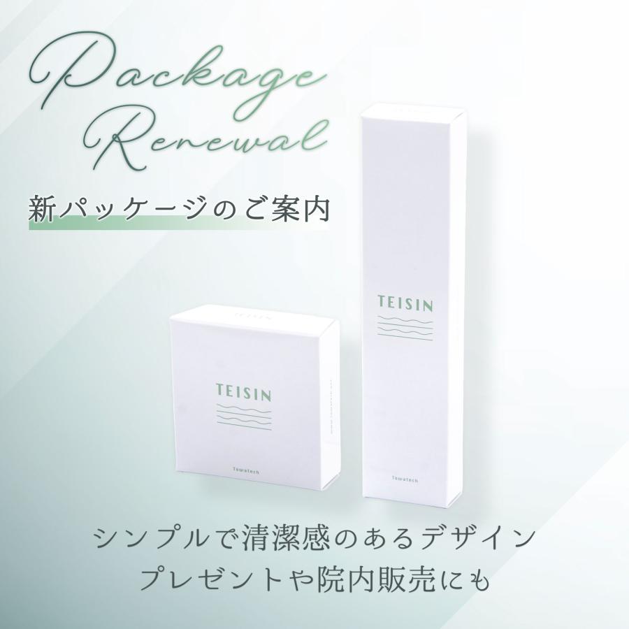 トワテック 【2個セット】TEISIN 長柄ローラー（2WAY）ローラー鍼 鍼灸