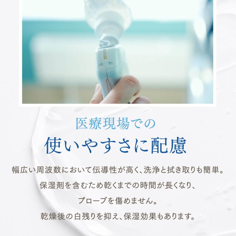 3本セット】純国産超音波ゲル トワゲル TOWAゲル（高粘性／中粘性