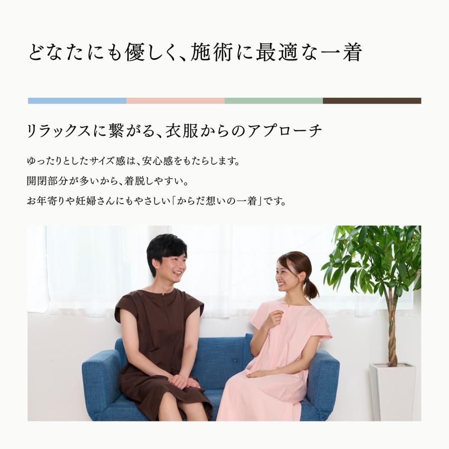 新品未使用3着　トワテック 鍼灸患者着 フリーサイズ ブラウン Amazon.co.jp: [トワテック] 鍼灸患者着 フリーサイズ