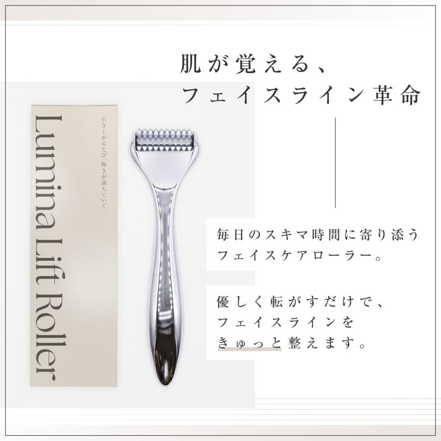 トワテック Lumina Lift Roller（ルミナリフトローラー）てい鍼