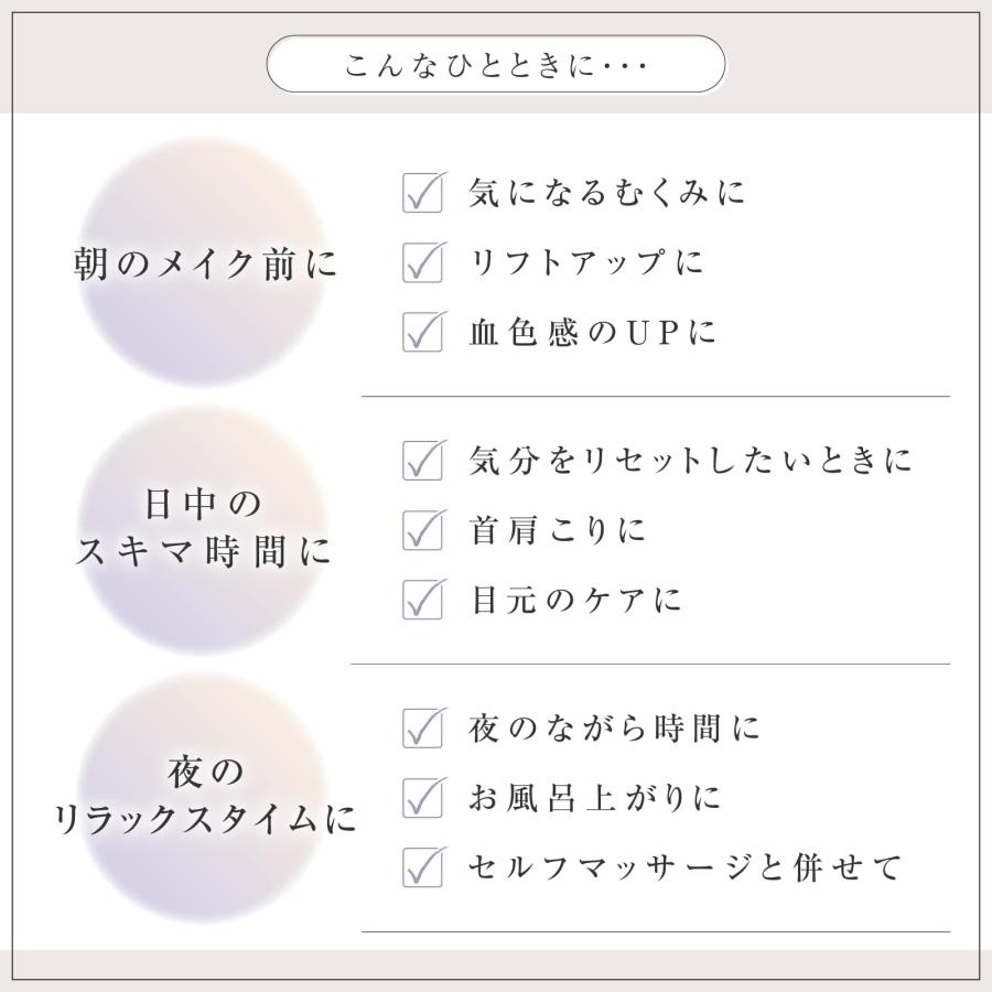 トワテック Lumina Lift Roller（ルミナリフトローラー）てい鍼 小児鍼