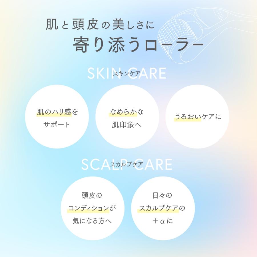 トワテック SKIN＆SCULP ROLLER（スキン＆スカルプローラー）0.25mm