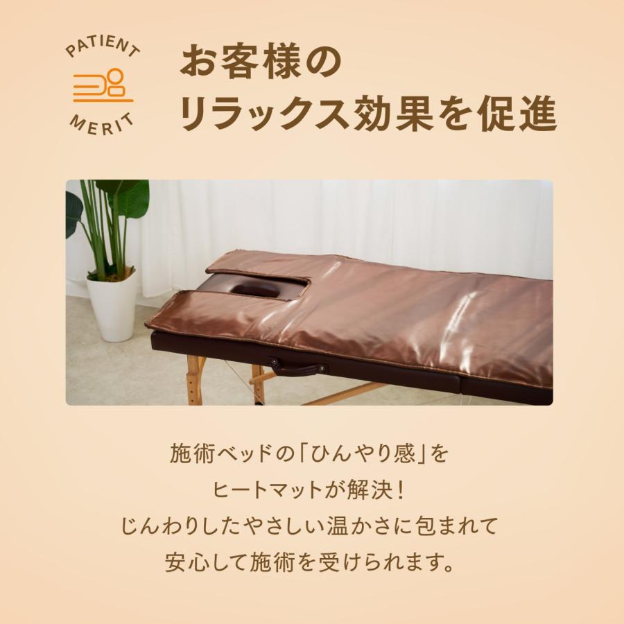 トワテック 【有孔】TWヒートマット ベッド 消音モード付き エステ