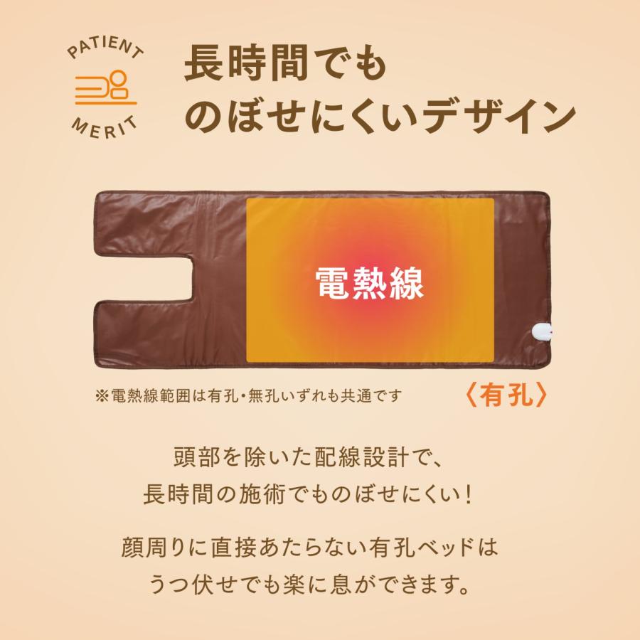 トワテック 【有孔】TWヒートマット ベッド 消音モード付き エステ