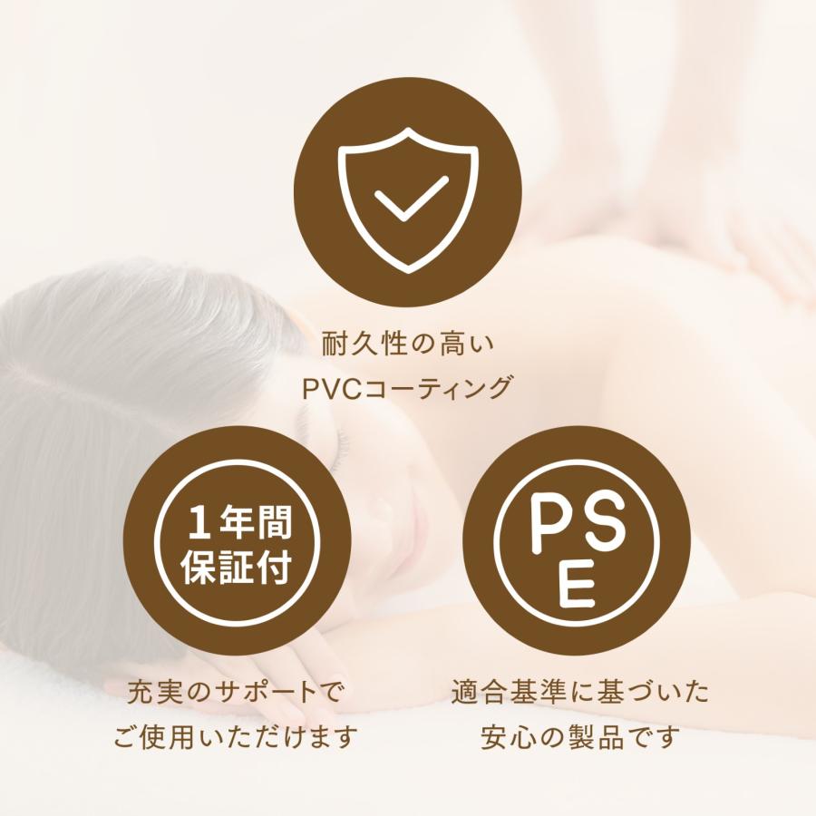 トワテック 【無孔】TWヒートマット ベッド 消音モード付き エステ